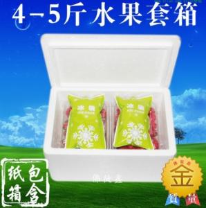 4-5斤車(chē)?yán)遄?櫻桃李子/無(wú)花果楊樹(shù)梅/草莓水果盒+泡沫保溫盒紙箱