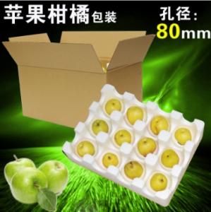 5血橙愛(ài)媛快遞泡沫包裝箱10斤梨橘子泡沫箱紙箱