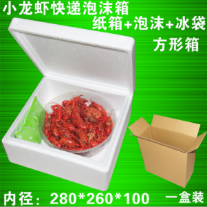 5斤水果/豬肉/巧克力/蛋糕小龍蝦快遞防摔保溫鮮方形扁泡沫箱紙箱